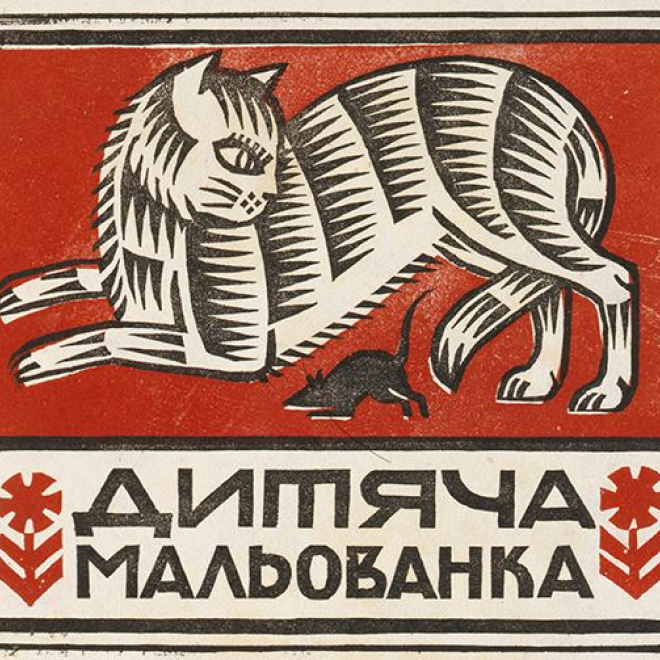 Міжнародний день котів